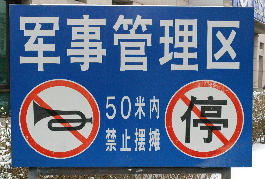 Chinesische Regeln